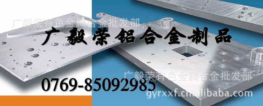 2024鋁板價(jià)格 進(jìn)口2024鋁板報(bào)價(jià)