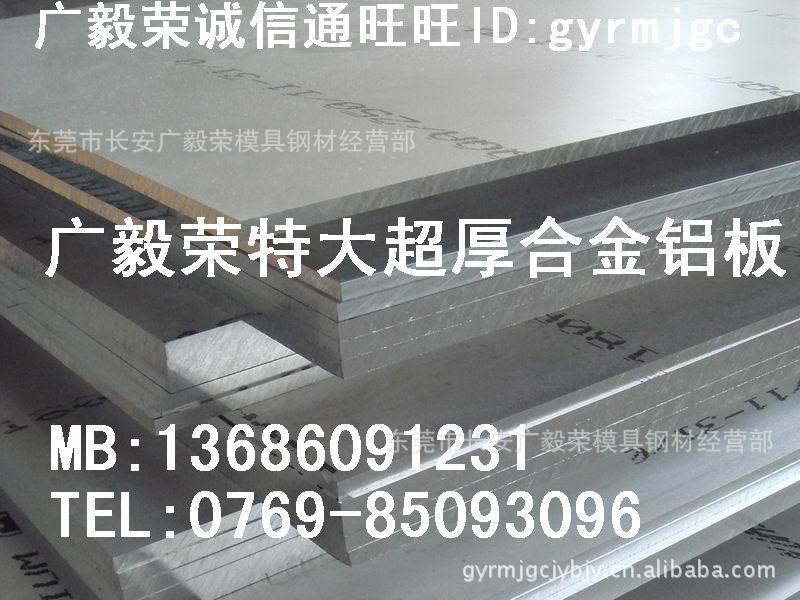 進口鋁合金棒 鋁棒 方棒 5052